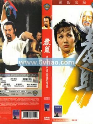 霓虹灯下的梦想