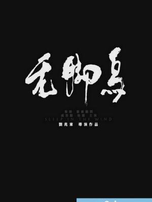 健身女孩1985